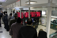 La Bourse de Téhéran rouvre ses portes pour la première fois depuis fin février