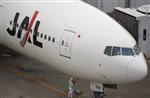 Air france parmi les alliés possibles de japan airlines