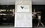 Vale veut racheter les engrais de bunge au brésil