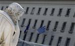 Grèves en vue en grèce et en espagne contre les plans de rigueur