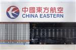China eastern rejoindrait air france klm dans skyteam