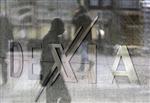 Dexia compterait supprimer 700 emplois