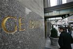 Hausse de 28,8% du bénéfice trimestriel de general electric