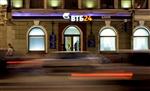 Le russe vtb céderait sa part de rosbank à société générale