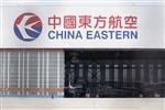 China eastern va acheter 50 airbus