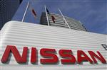 Activité suspendue dans des usines nissan jusqu'à vendredi