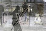Dexia serait prête à céder 20 milliards d'euros d'actifs