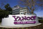Yahoo va licencier 2.000 salariés, soit 15% de ses effectifs