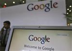 Google baisse en bourse, inquiétudes sur la recherche