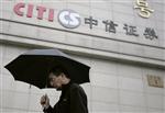 Credit agricole : crédit agricole ouvre le capital de clsa au chinois citic