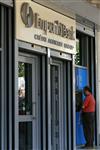 Alpha bank s'intéresse à emporiki, filiale grecque de casa