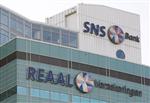 Le bancassureur SNS Reaal nationalisé pour 3,7 milliards d'euros