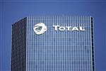 Total choisit de céder TIGF au consortium Snam-GIC-EDF