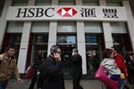 Le résultat 2012 de HSBC légèrement inférieur aux attentes