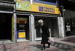 Piraeus Bank a limité sa perte nette en 2012
