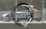 Nissan rappelle plus de 123.000 berlines Altima aux Etats-Unis