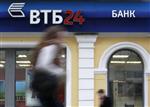 VTB chercherait à céder sa participation dans Rosbank