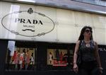 La Chine reste un moteur de croissance du CA de Prada