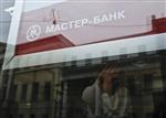 La banque centrale russe retire sa licence à Master Bank