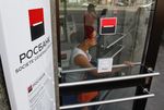 Société générale va porter sa participation dans Rosbank à 99,4%