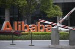 Le prix d'entrée en Bourse d'Alibaba fixé à 68 dollars par action