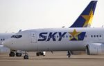 La compagnie nippone à bas coûts Skymark dépose le bilan