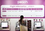 La low cost japonaise Peach commande trois Airbus A320