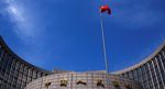 Marché : La Banque populaire de Chine baisse ses taux