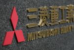EDF aurait demandé à Mitsubishi d'investir dans Areva