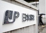 Marché : Japan Post, une privatisation sans précédent depuis 30 ans