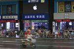 Apple semble avoir rassuré les investisseurs sur la Chine