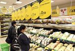 Marché : L'inflation en zone euro confirmée à 0,2% en décembre