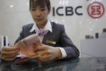 Les banques chinoises aux premiers rangs dans le monde