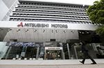 Mitsubishi Motors avoue avoir falsifié des tests depuis 25 ans