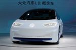 VW veut vendre 400.000 NEV par an en Chine d'ici 2020