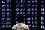 Tokyo : La Bourse de Tokyo finit en hausse de 0,26%