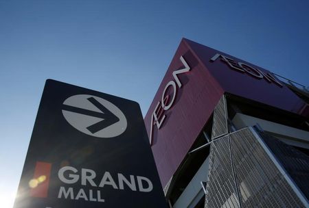 Aeon annonce un bénéfice d'exploitation annuel en hausse de 4%
