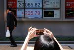 Tokyo : Le Nikkei à Tokyo finit en baisse de 0,95%