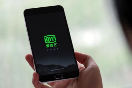 Marché : IQiyi (Baidu) a déposé un dossier d'IPO aux Etats-Unis