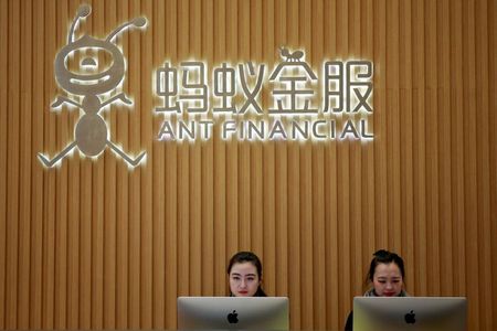 Marché : Le prix de l'IPO géante d'Ant Group a été fixé, dit Jack Ma