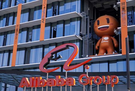 Marché : Chine: Enquête contre Alibaba pour pratiques monopolistiques présumées