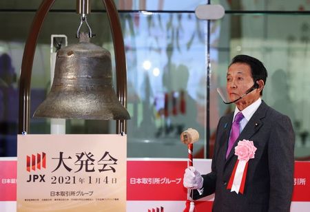 Tokyo : A Tokyo, le Nikkei finit en baisse de 0,68%