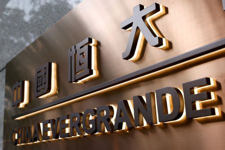 Marché : La cotation d'Evergrande suspendue à la Bourse de Hong Kong