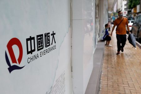 Marché : Des créanciers d'Evergrande n'ont pas reçu le paiement d'un coupon attendu lundi
