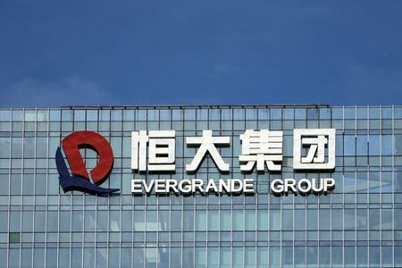 Marché : Evergrande vend sa participation dans HengTen pour 273 millions de dollars