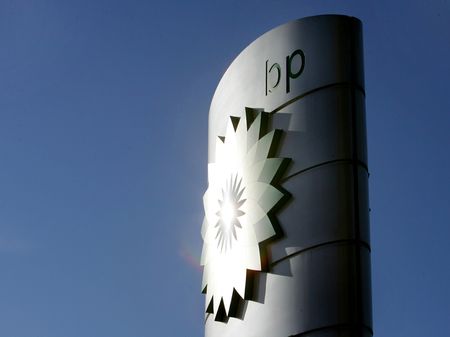 Marché : BP supprime plus de 5% de ses effectifs afin de réduire les coûts